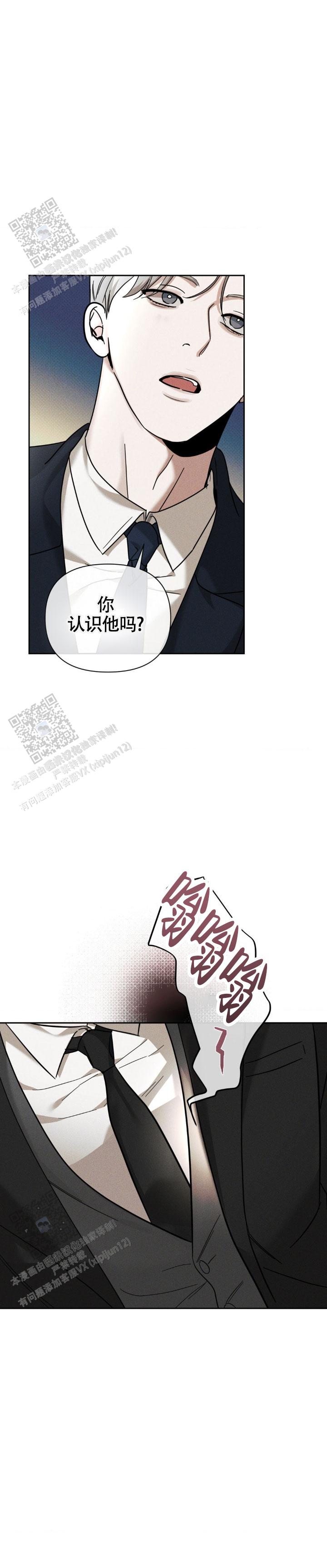 第33话9