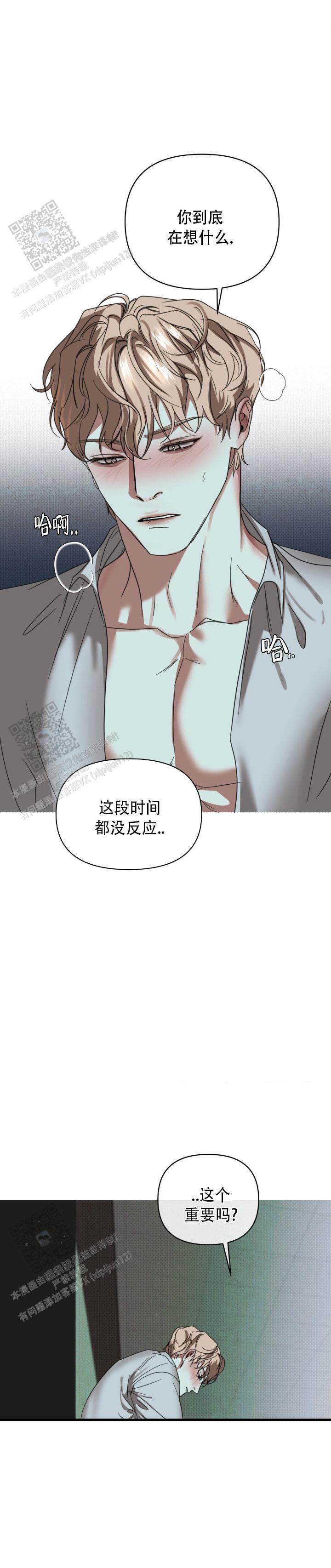 第13话12