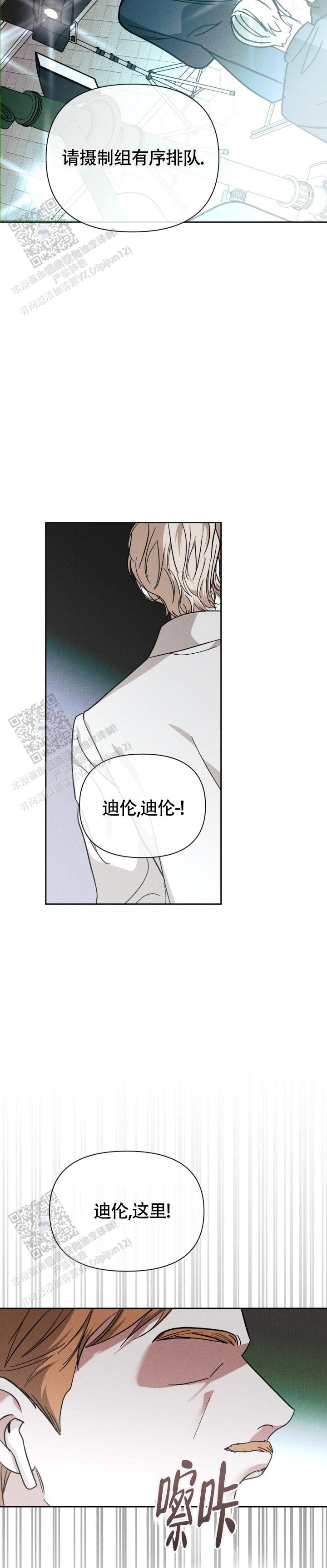 第33话16