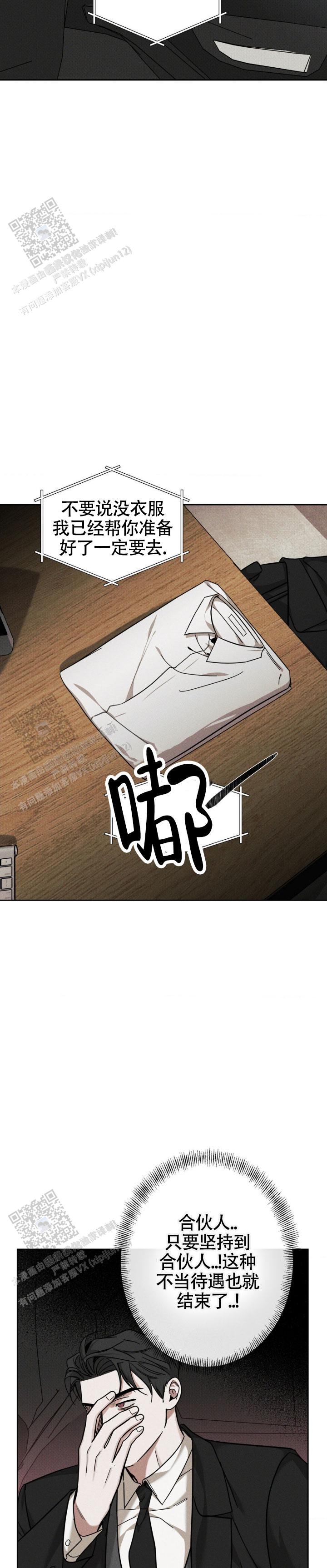 第33话13