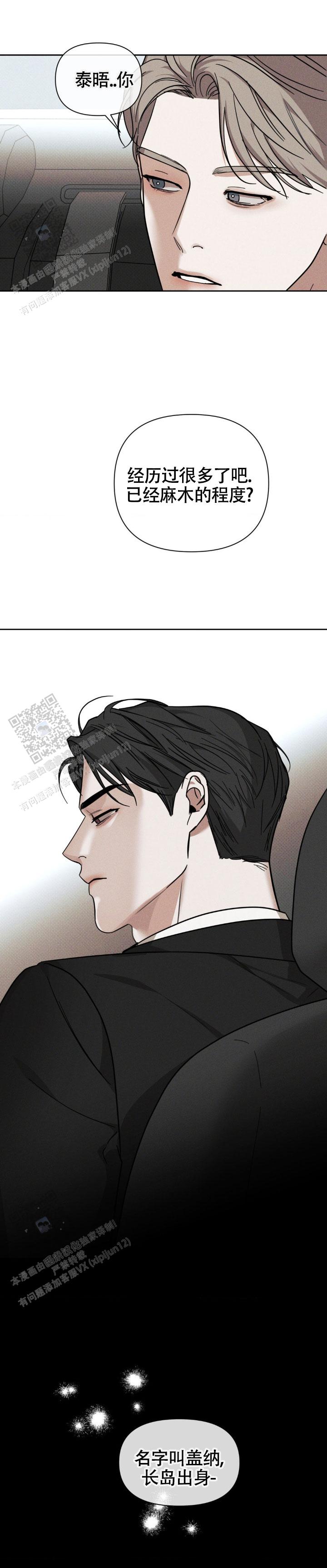 第33话1