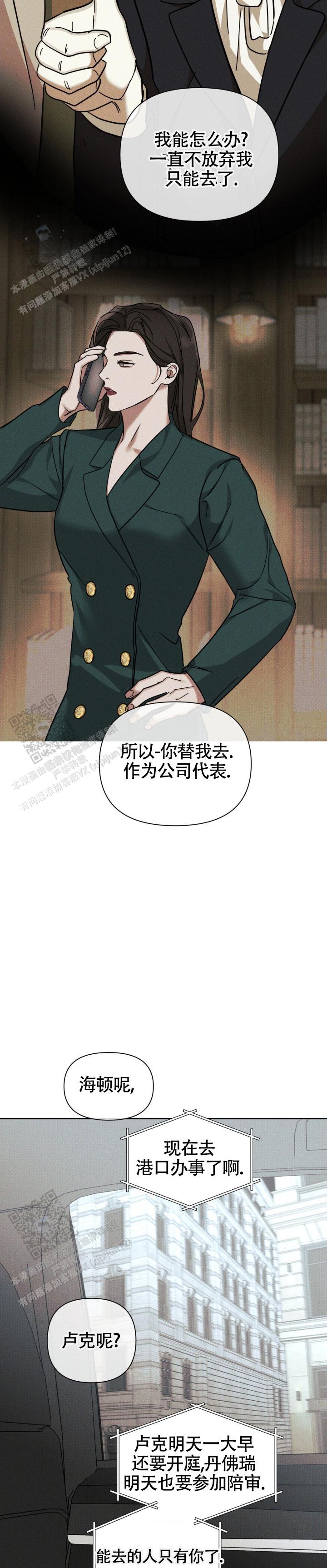 第33话12