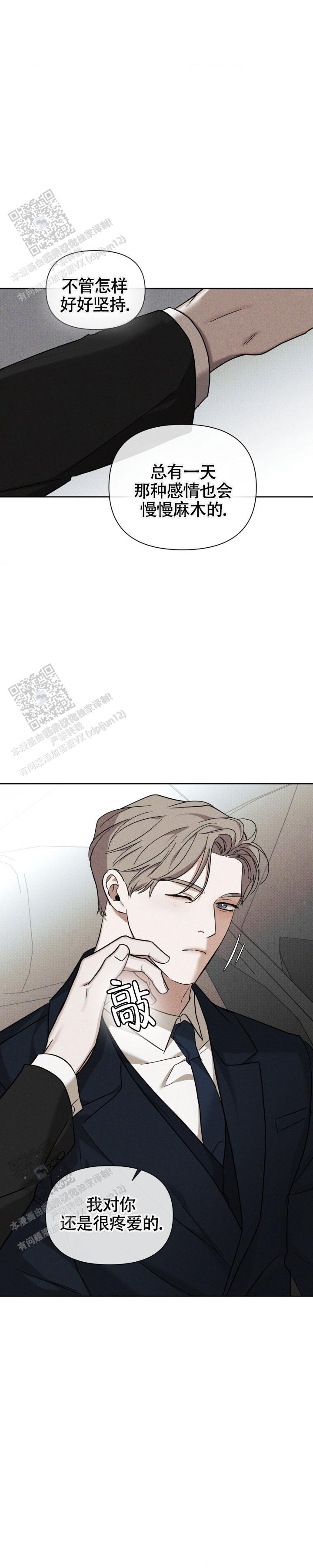 第33话0