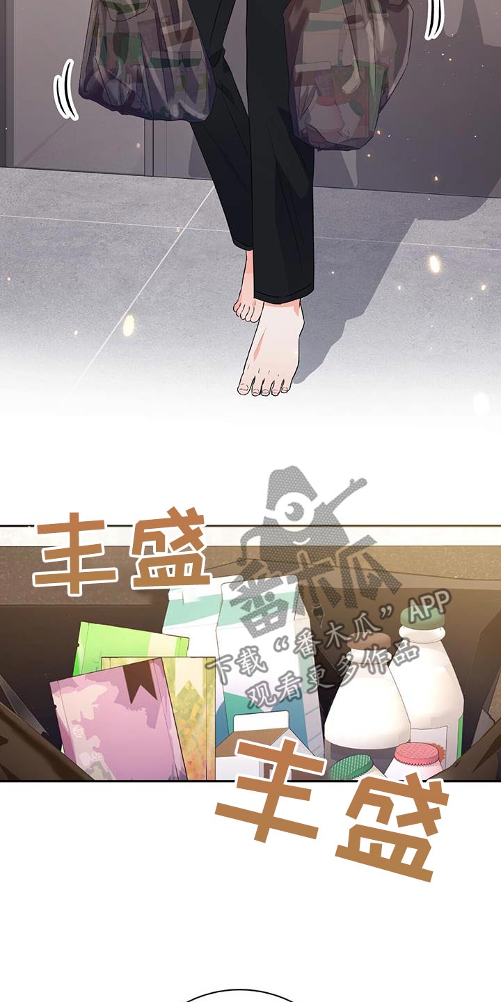 第20话12