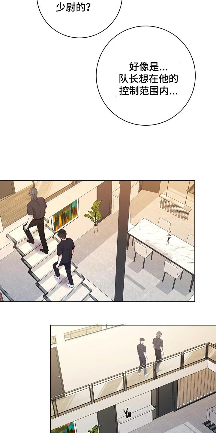 第17话11