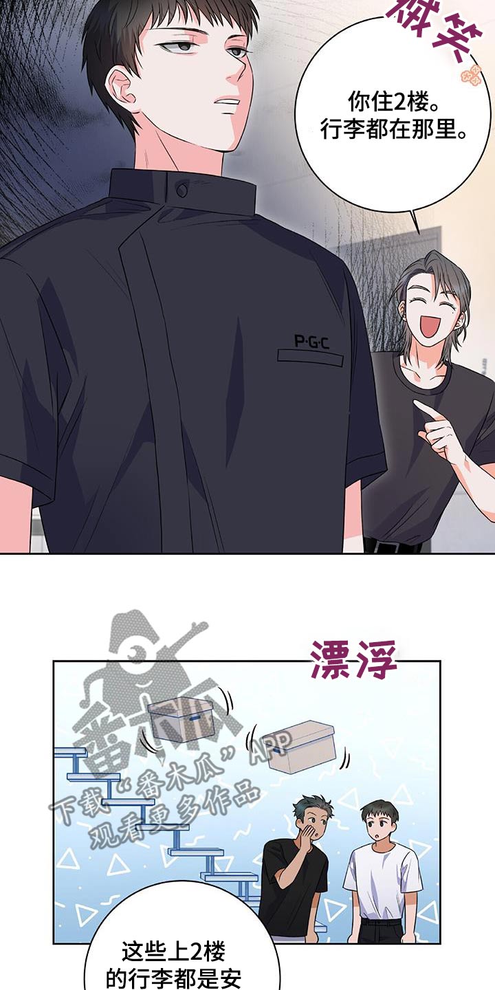 第17话10
