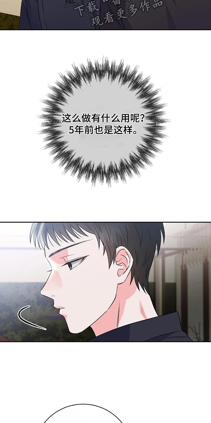第17话7