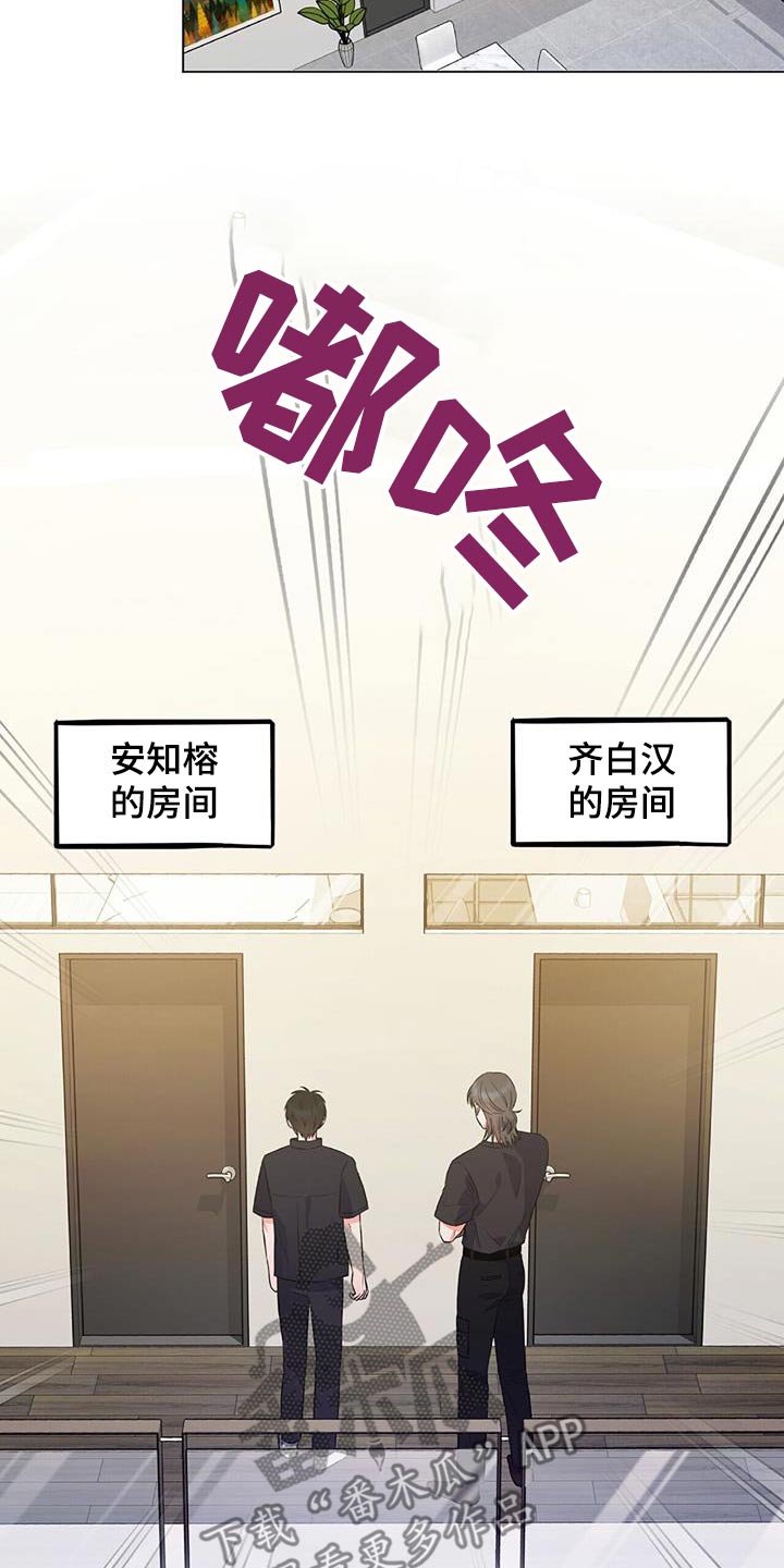 第17话12