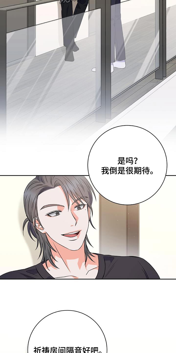 第17话16