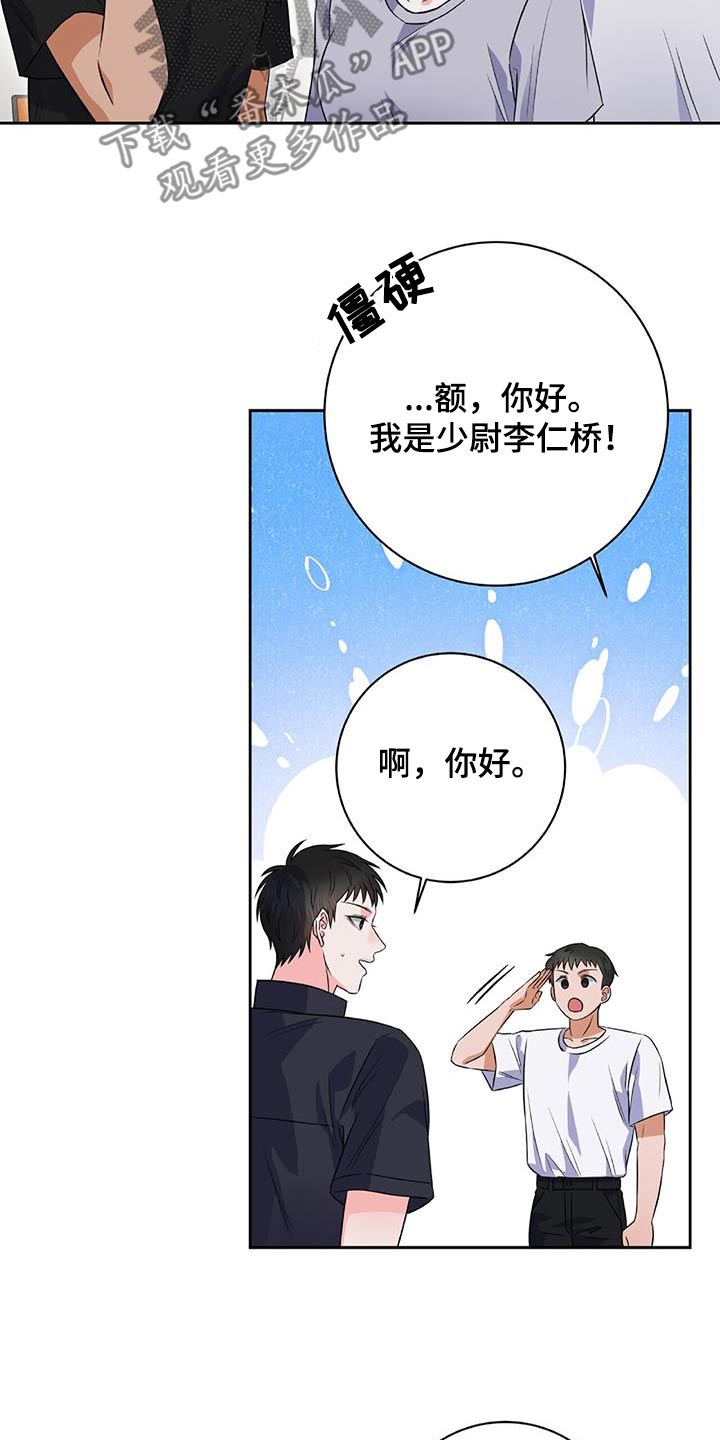 第17话2