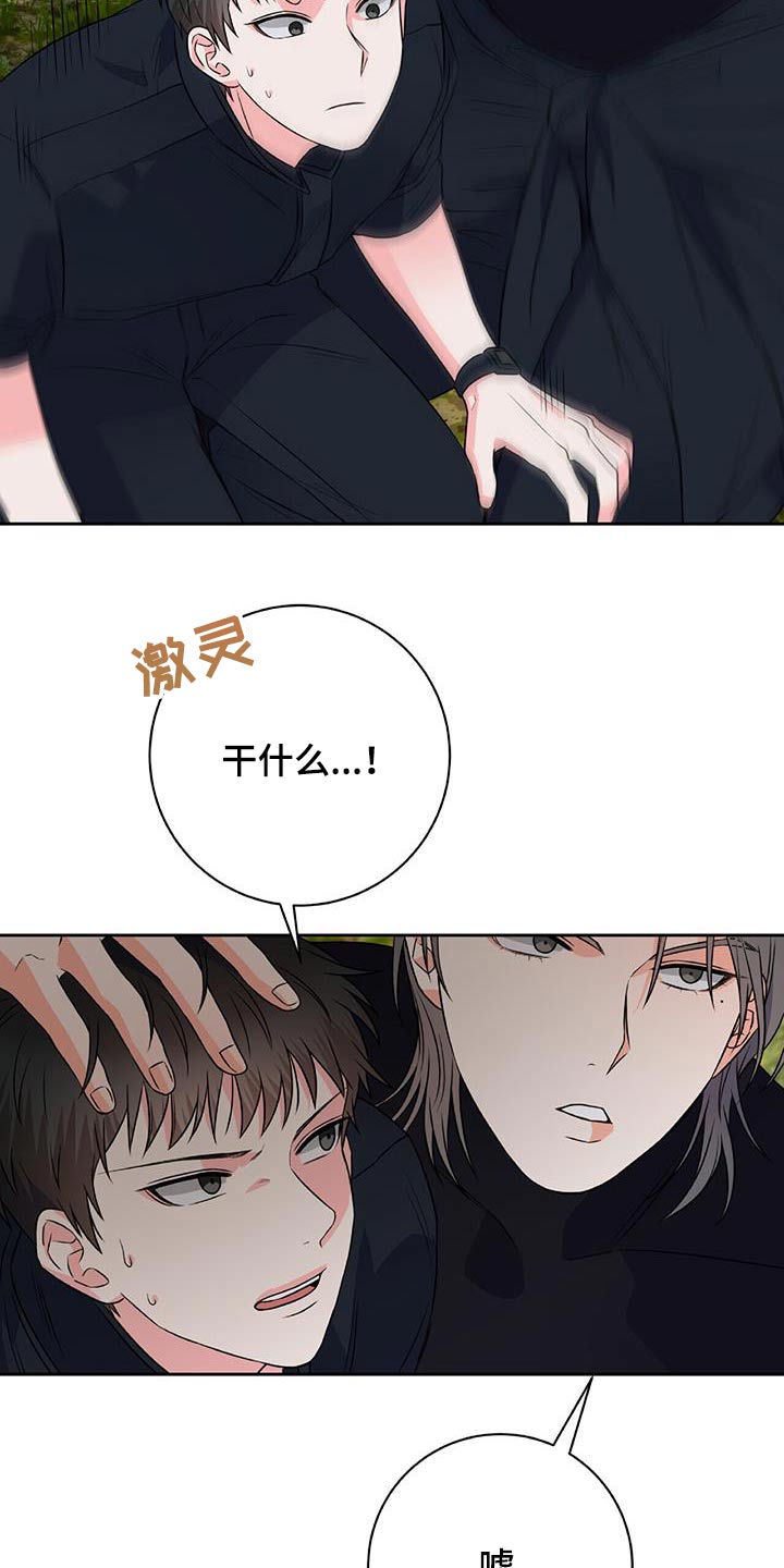 第27话3