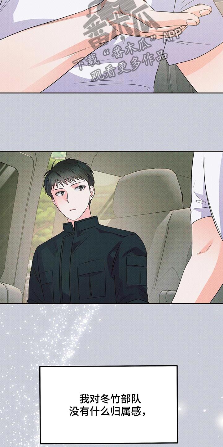 第40话15