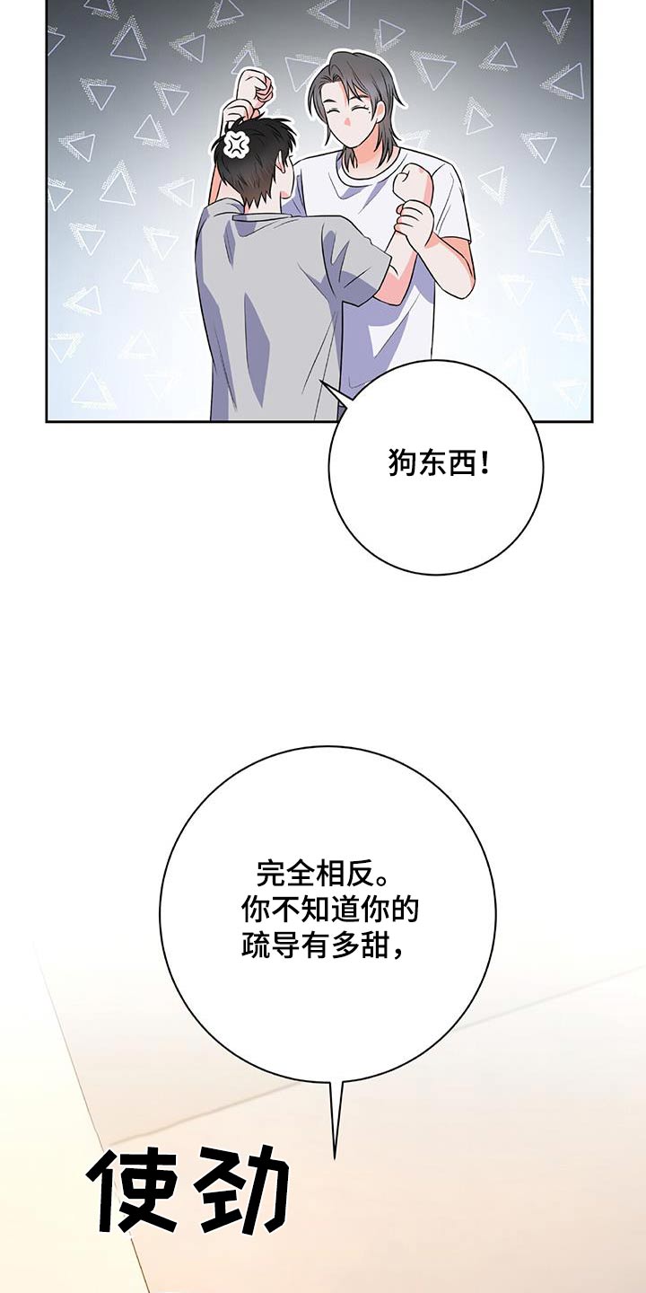 第24话18
