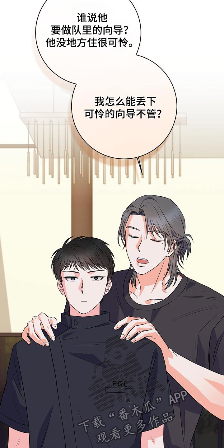 第17话8