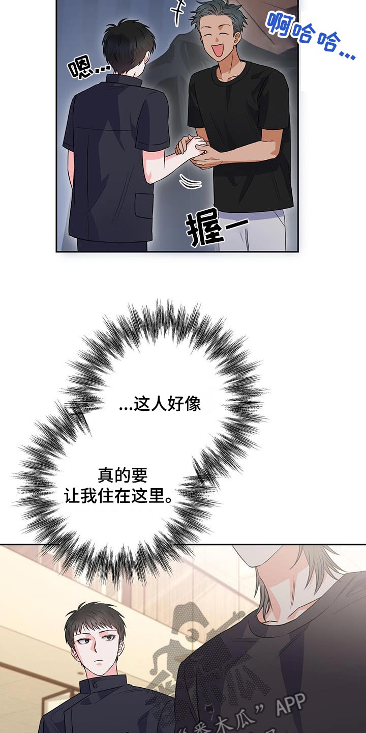 第17话6