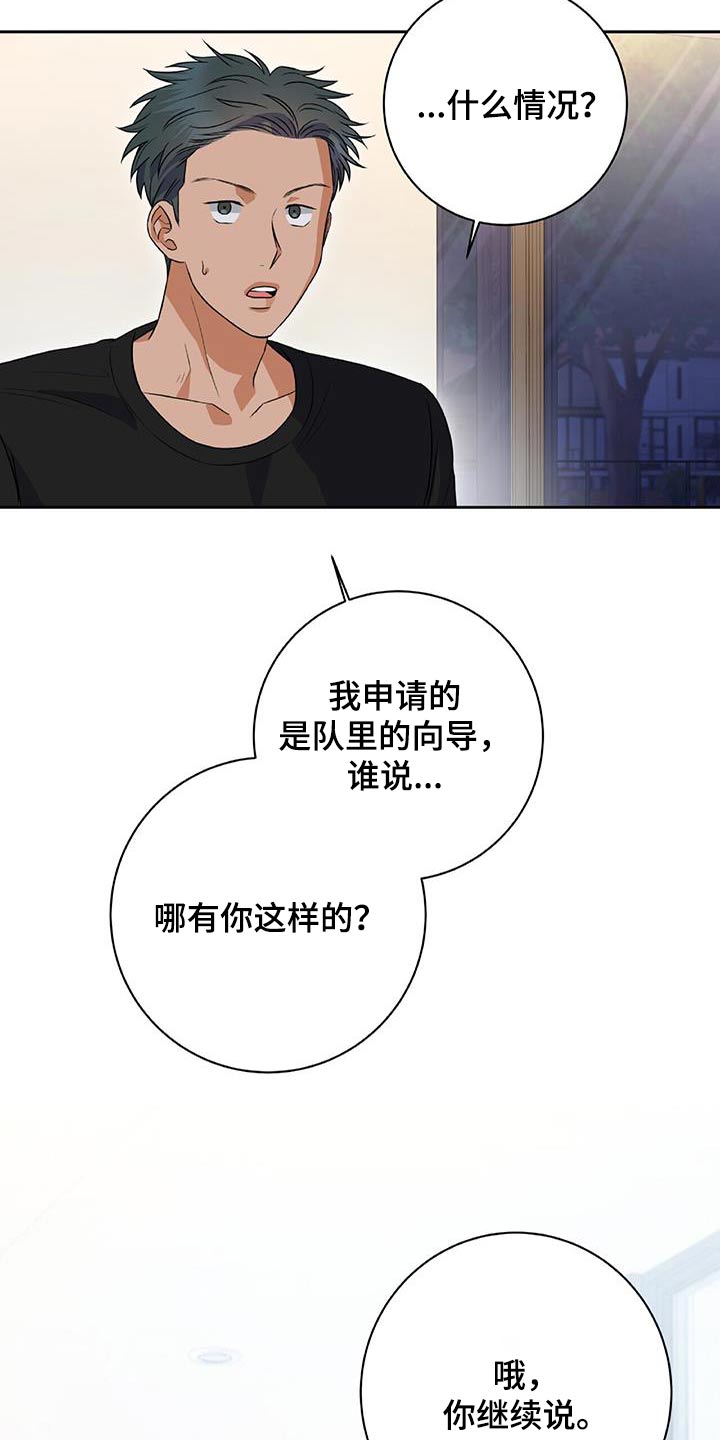 第17话3