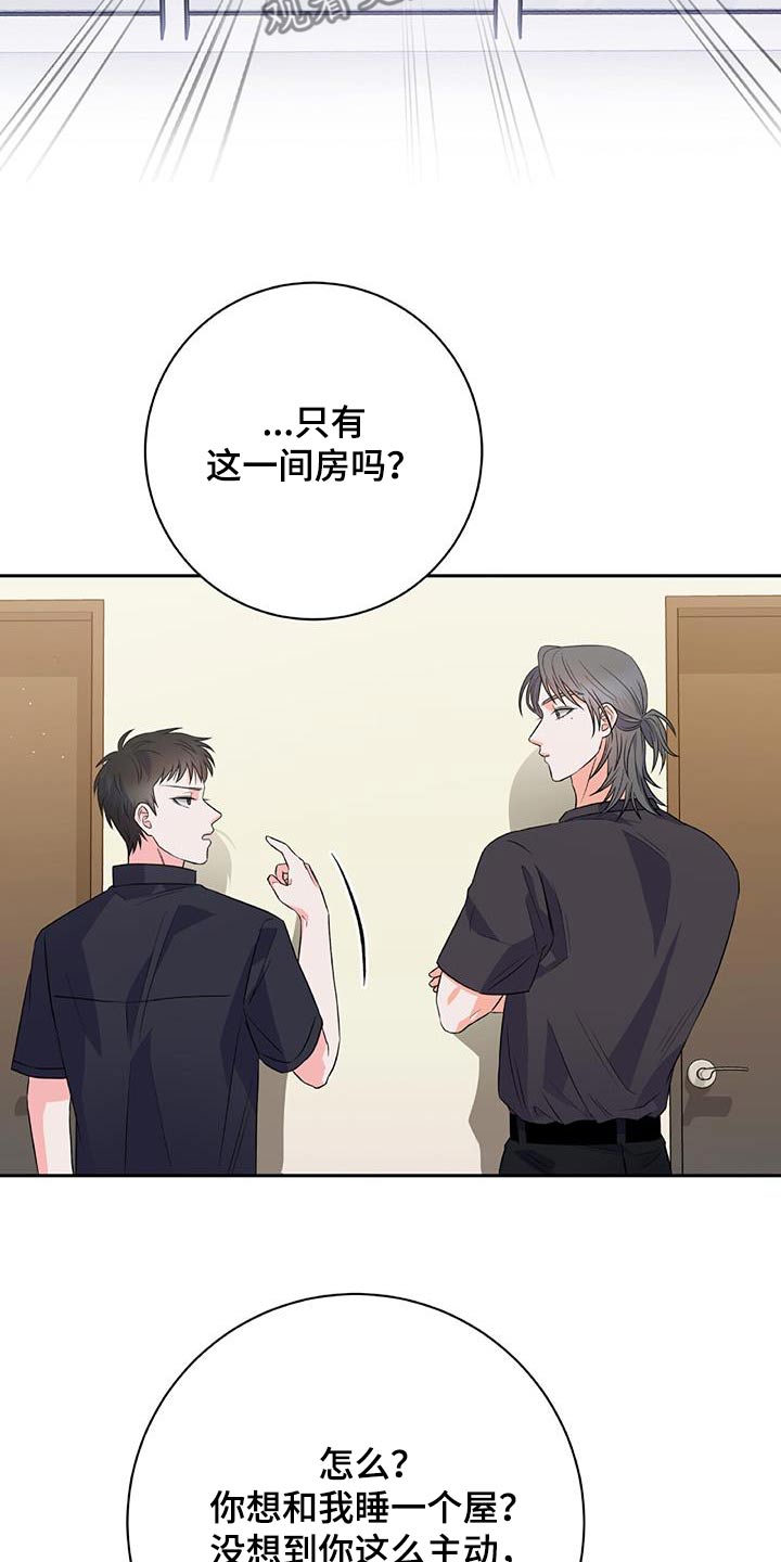 第17话13