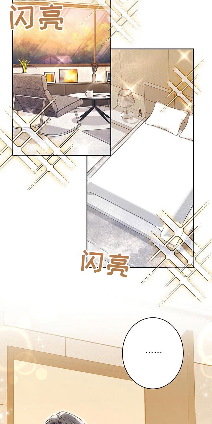 第17话21