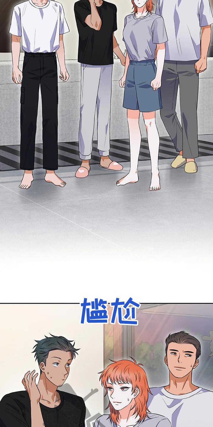 第17话1