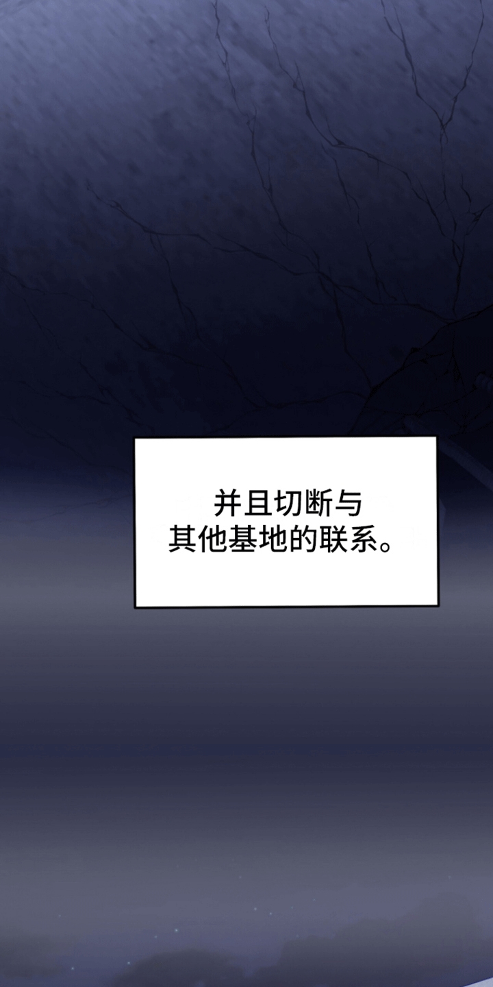第2话31