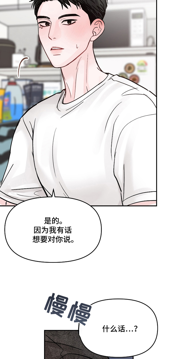 第14话16