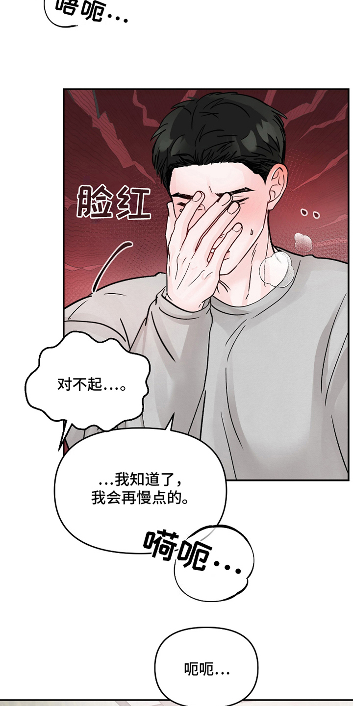 第8话4