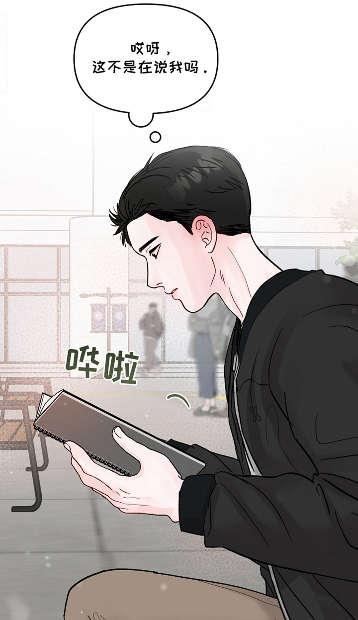 第4话23