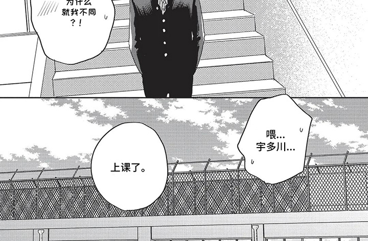 第11话6