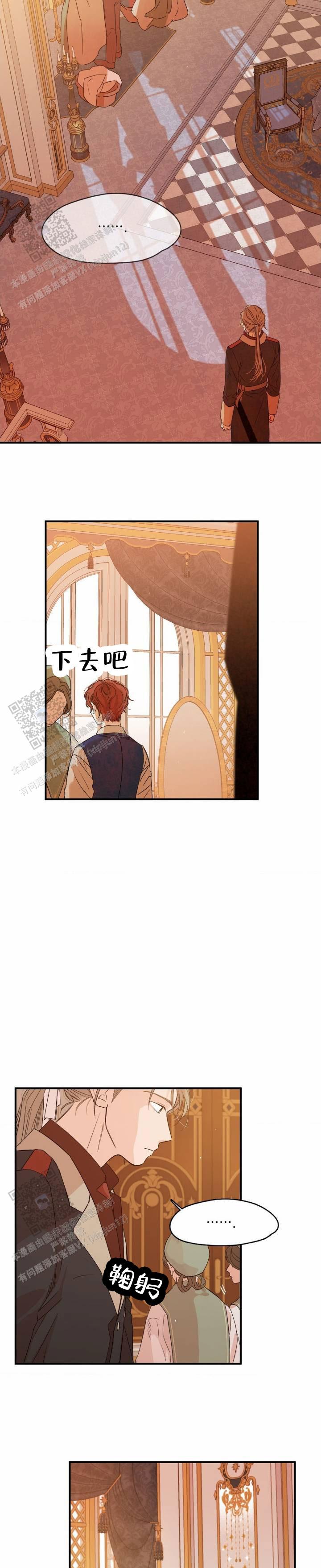 第5话2
