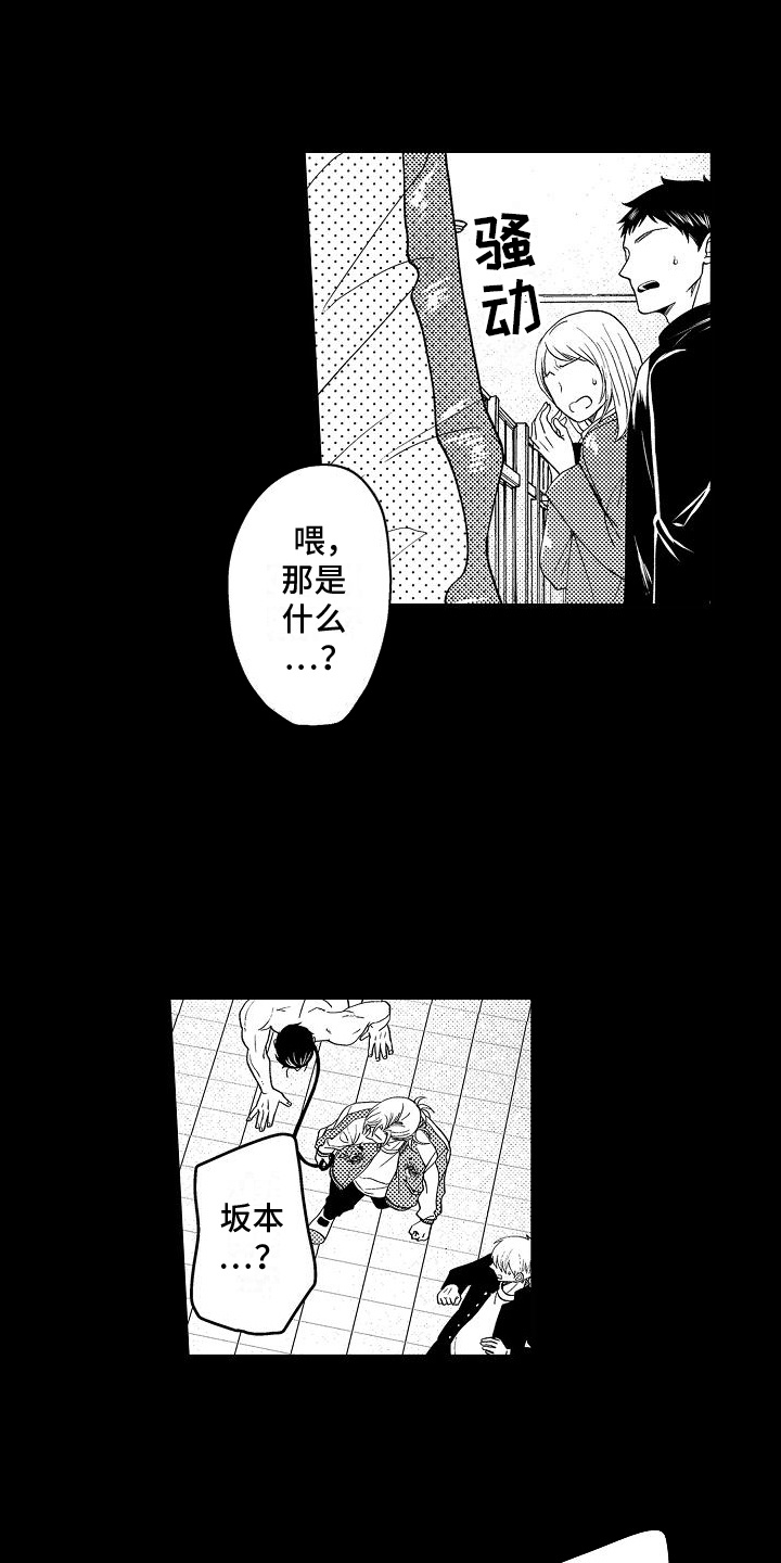 第9话5