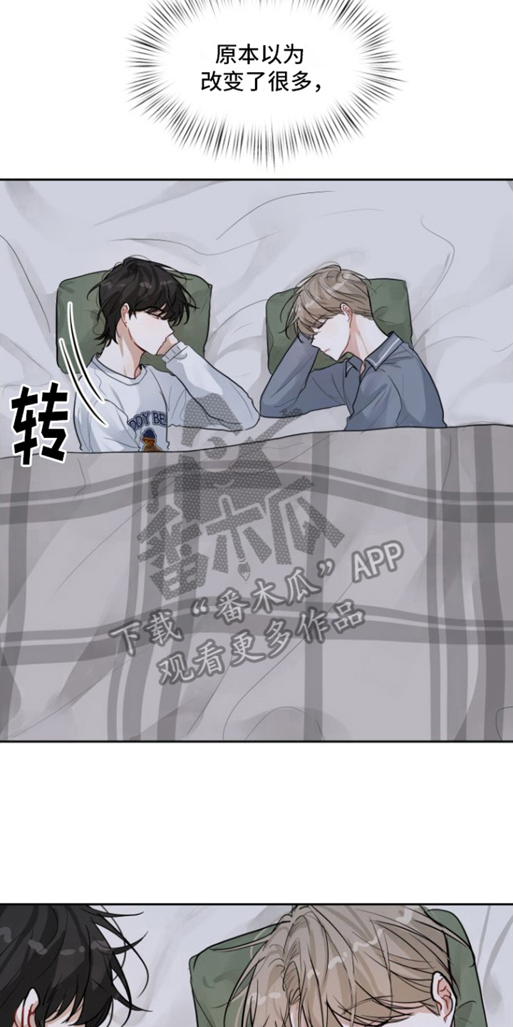 第10章：挽留8