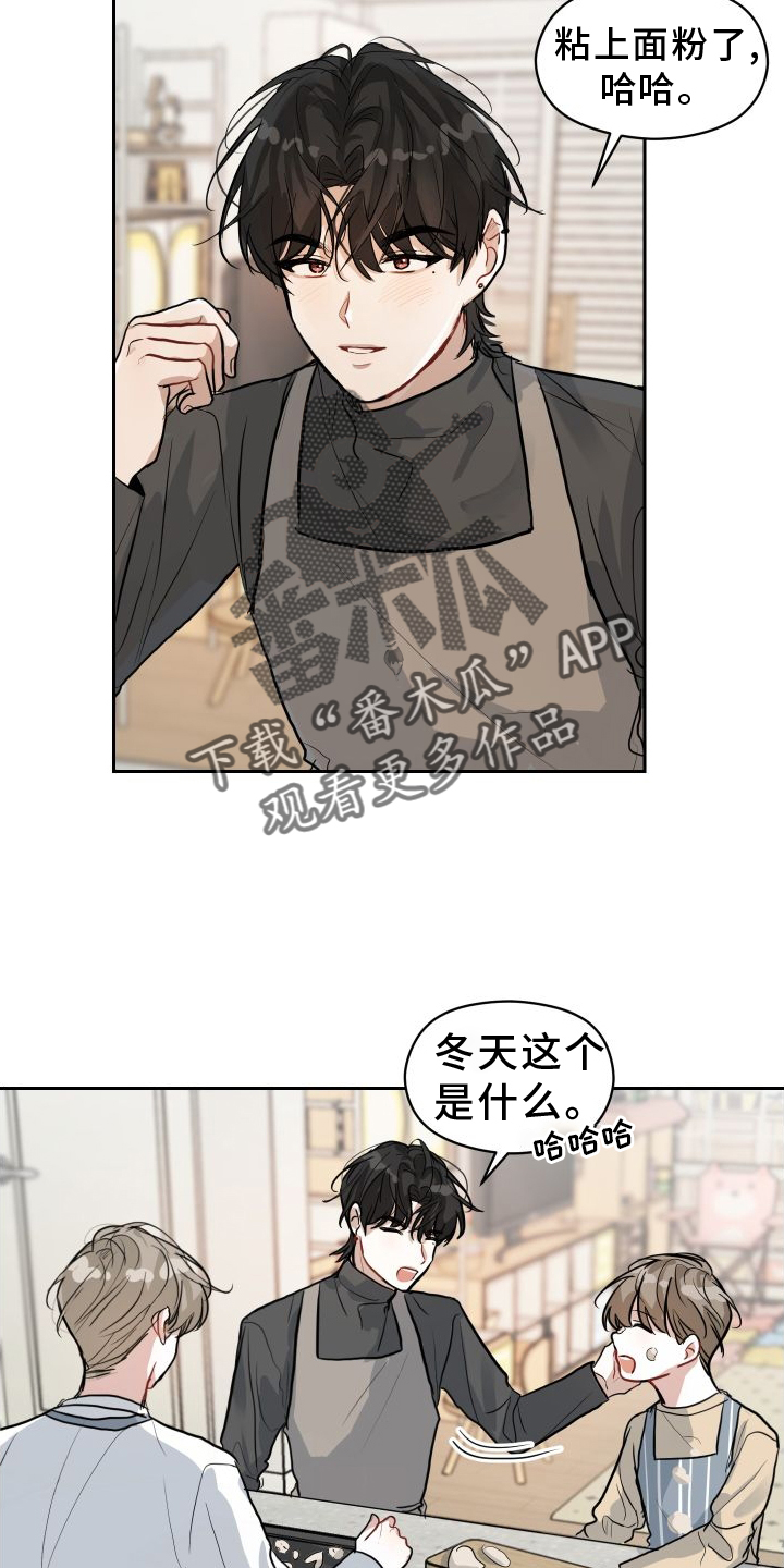 第13章：举动19