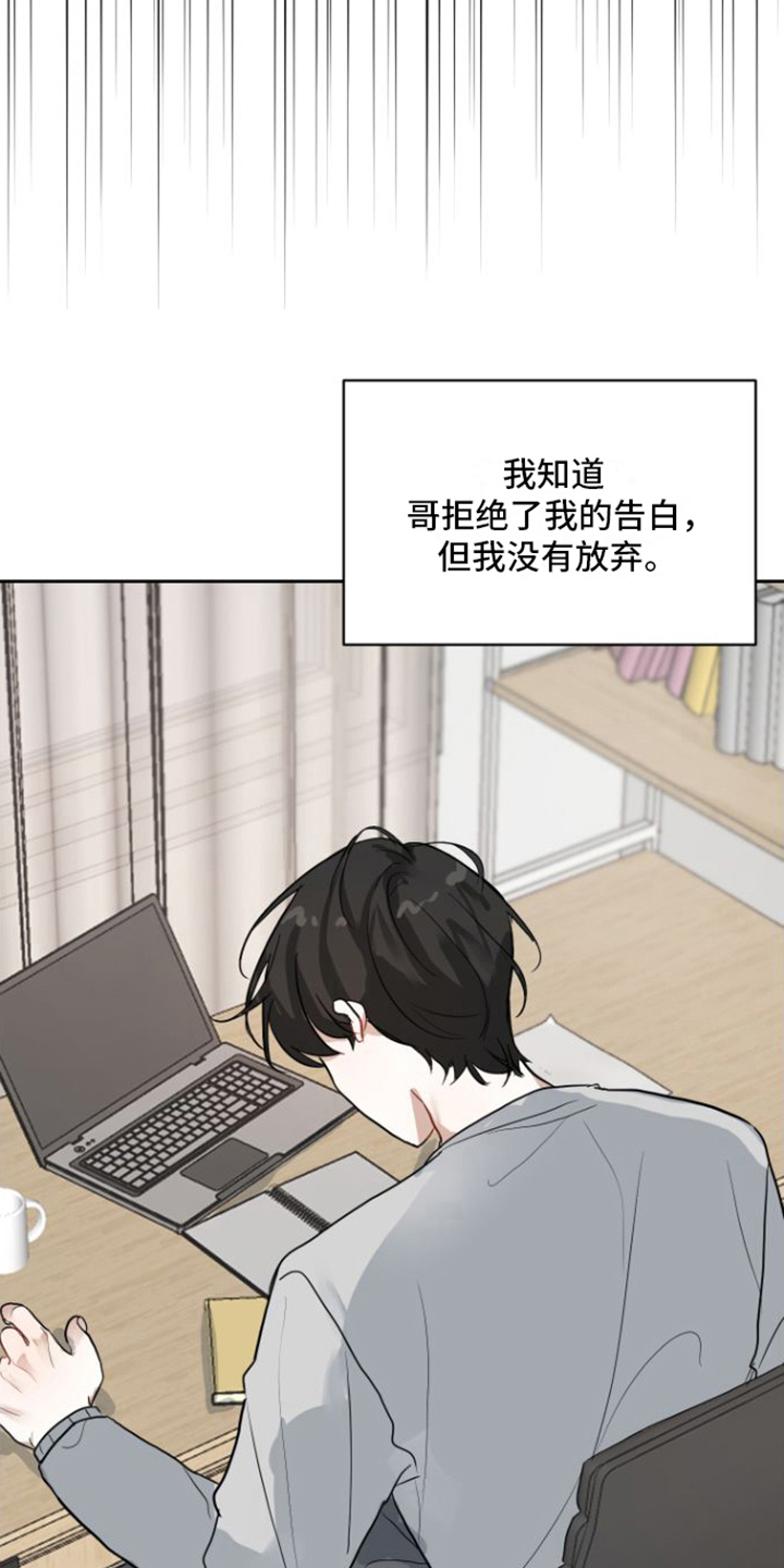 第3章：不守约7