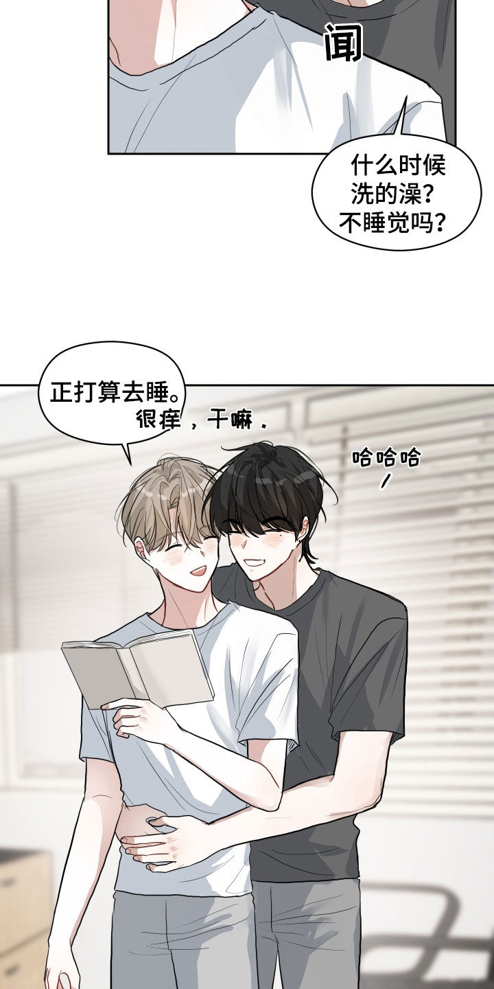 第18章：太近了15