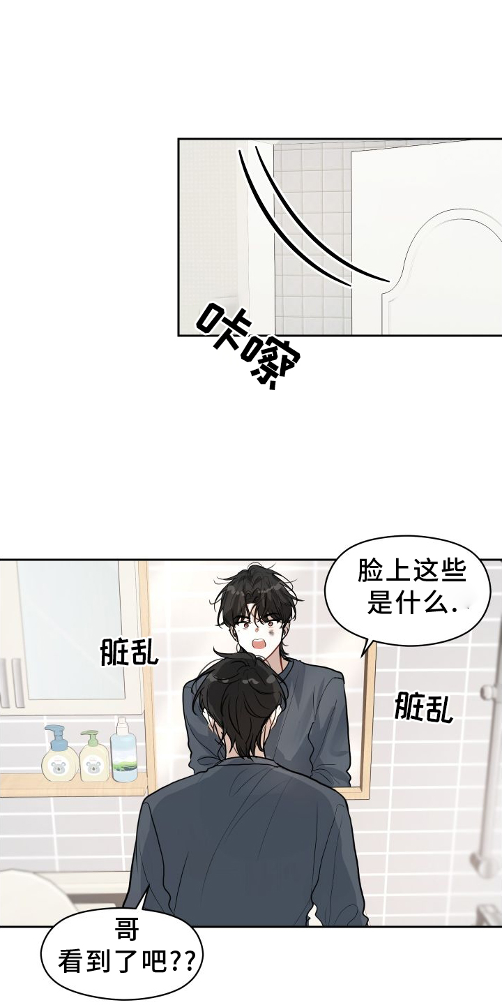 第12章：着急2