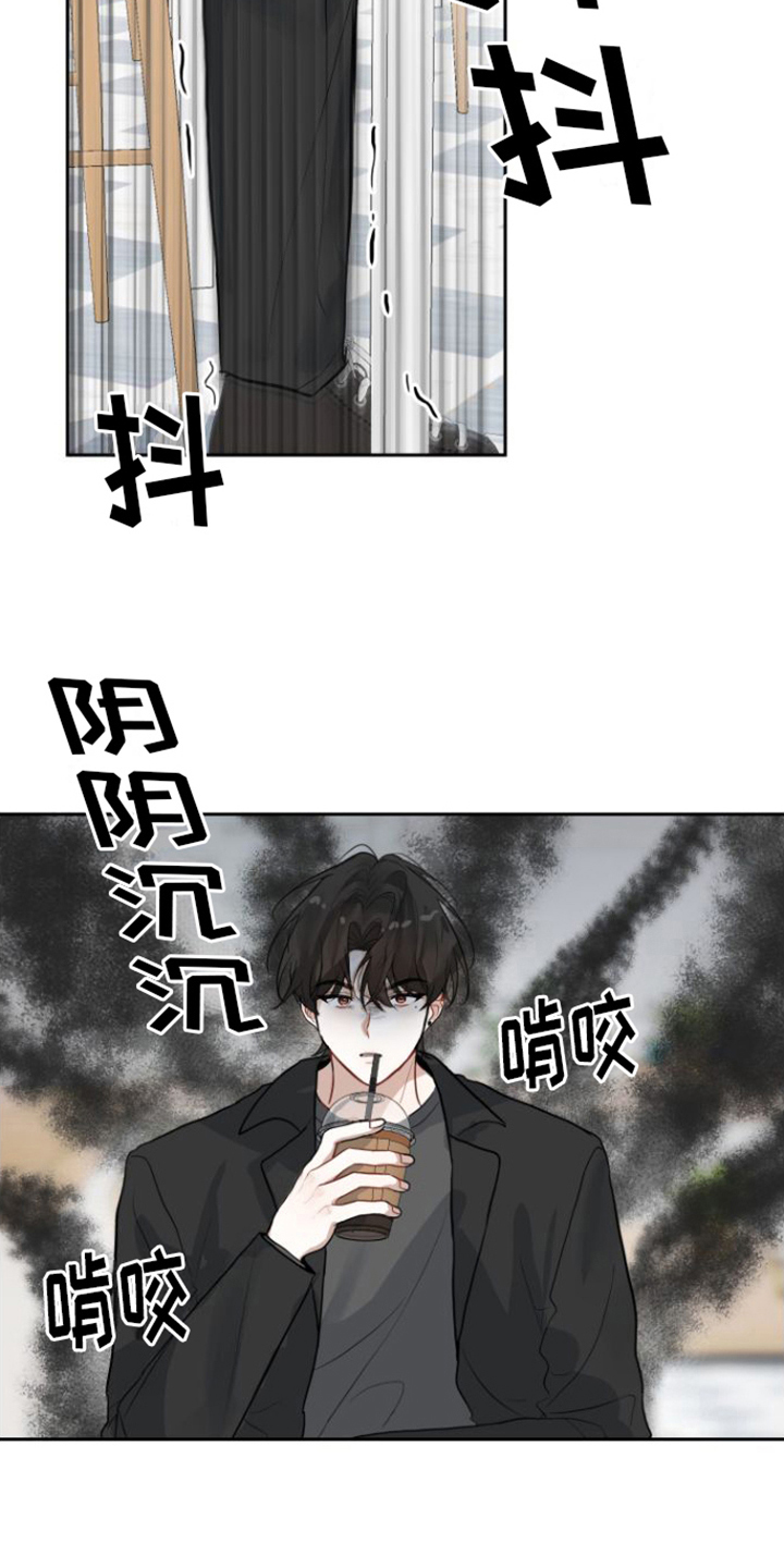 第4章：重逢17