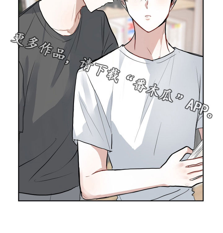 第18章：太近了21