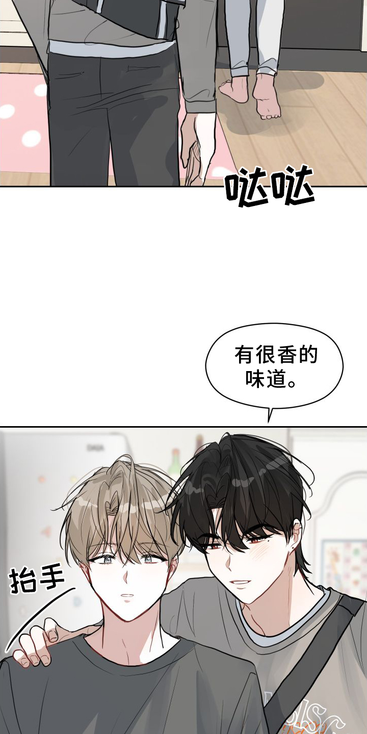 第16章：触碰6