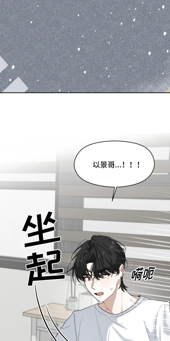 第2章：表白4