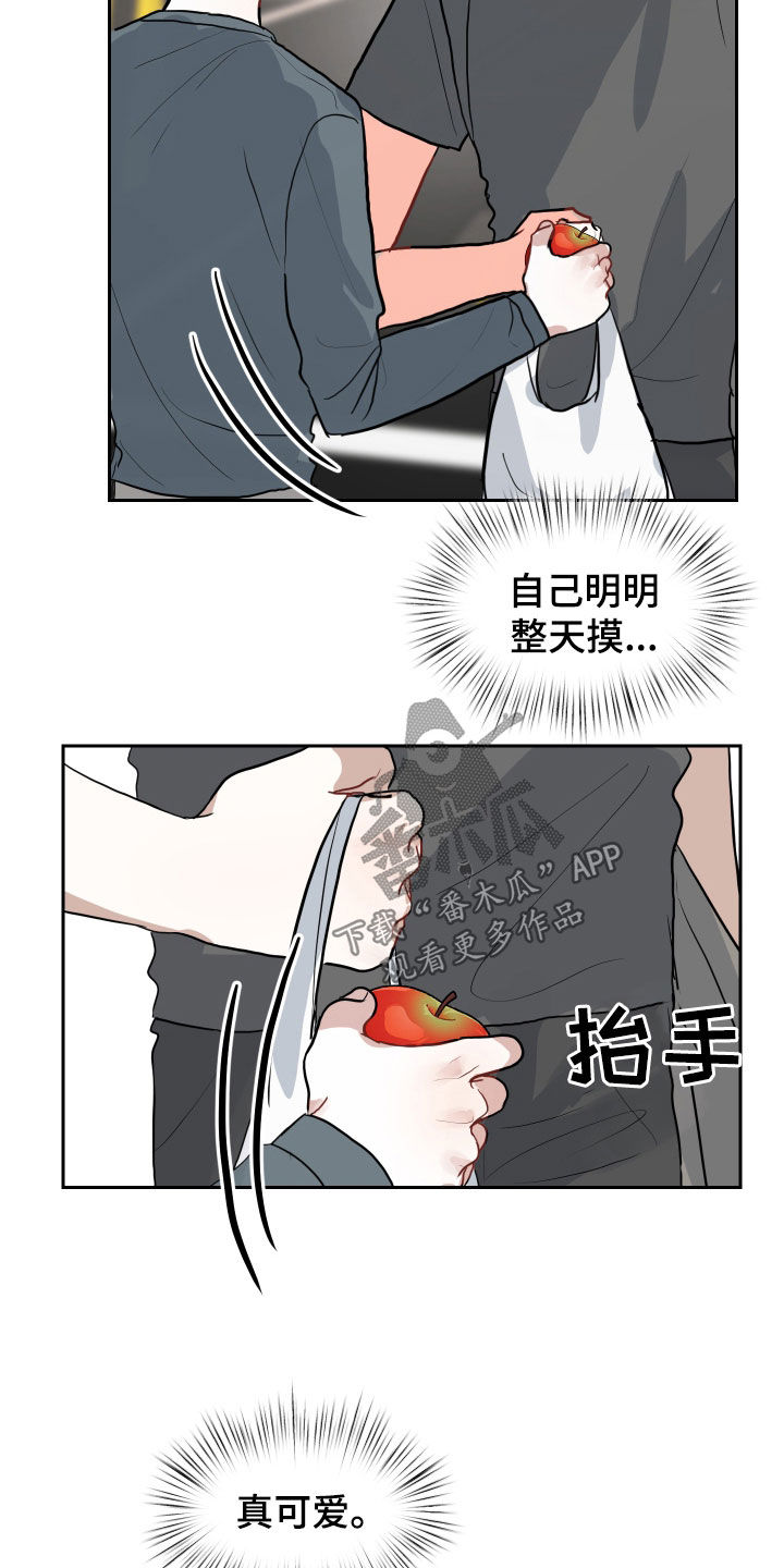 第18章：太近了3