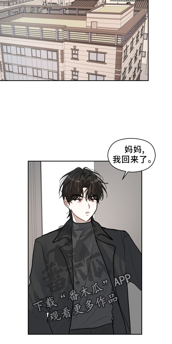 第12话5