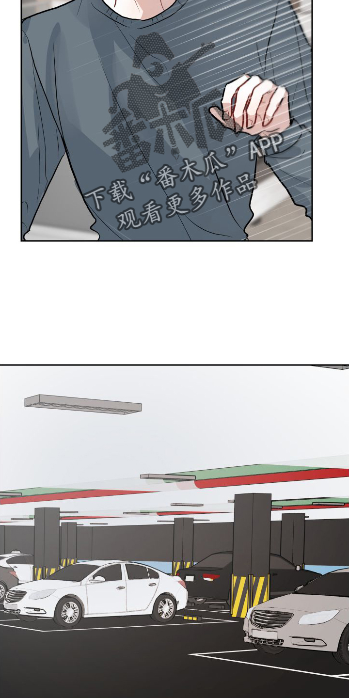 第17章：牵手7