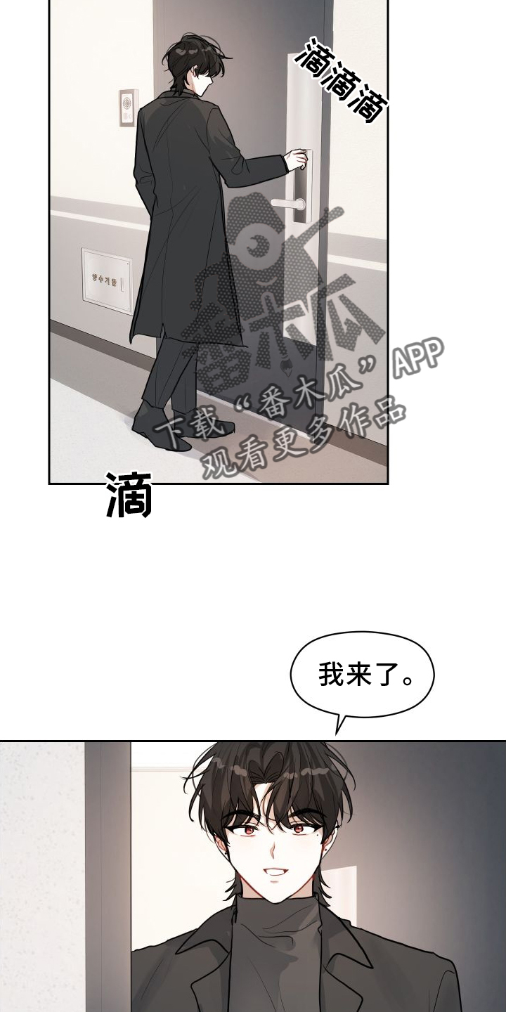 第13章：举动5