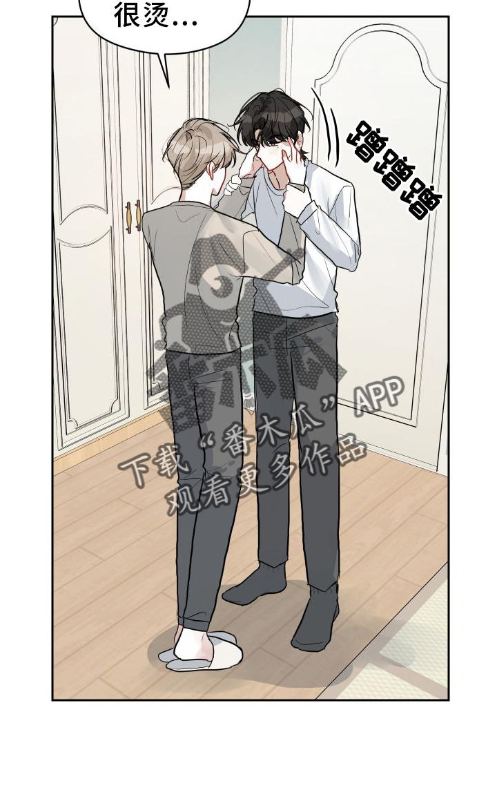 第16章：触碰17