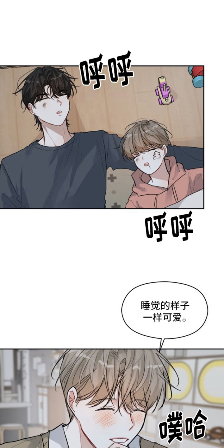 第11章：开心12