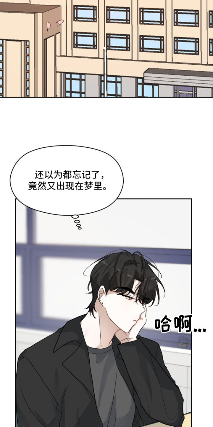 第3章：不守约11