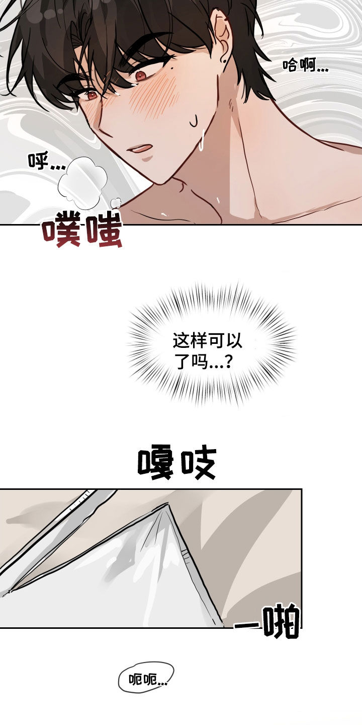 第32话16