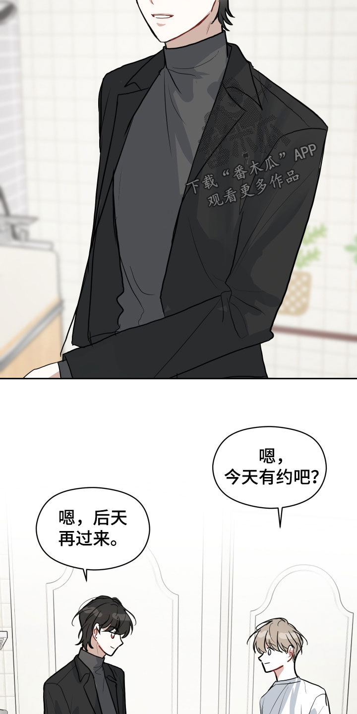 第19章：没有对象17