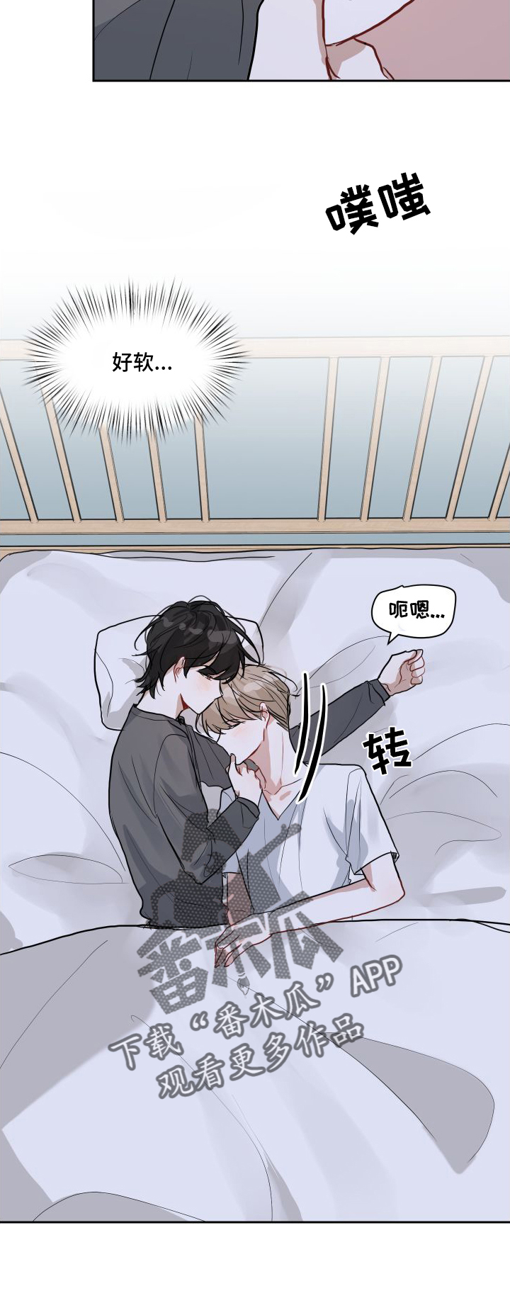 第15章：下意识13