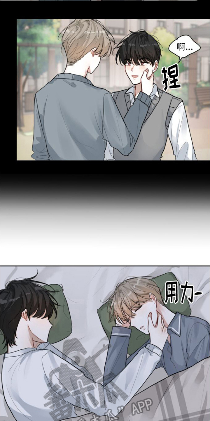 第10章：挽留10